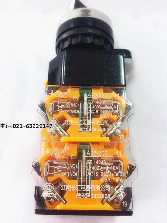 江阴长江LA38-22X2  22X3/203 短柄旋钮开关 自锁旋钮开关 口径22