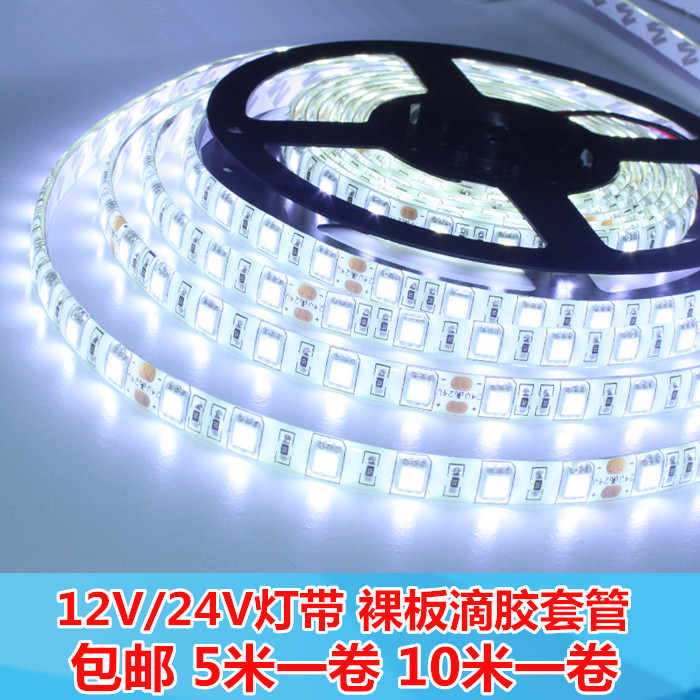 led灯带12V柜台灯箱低压led24V灯