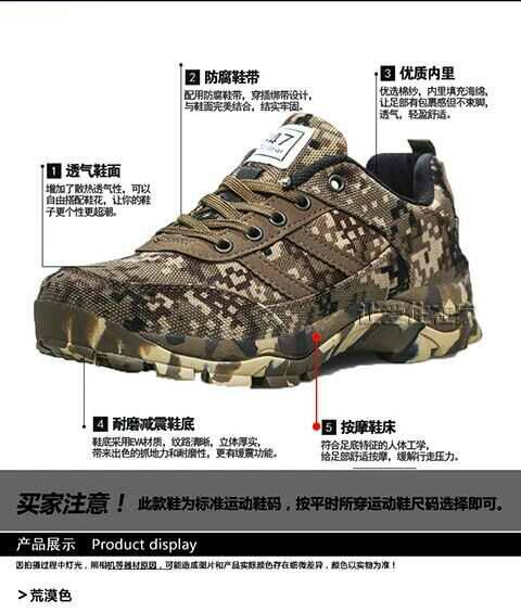 Bottes militaires JINHO - Ref 1397208 Image 3