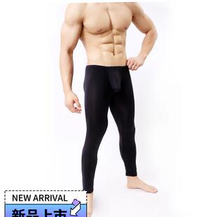 春季性感锦纶U凸秋裤休闲弹力贴身打底裤尼龙舒适超薄款保暖裤男