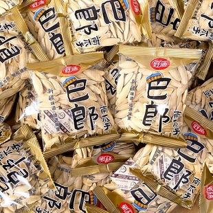 好迪巴郎南瓜子小包装盐焗味新疆美人甲长粒南瓜籽休闲炒货零食