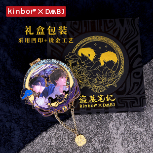 kinbor盗墓笔记张起灵万夜归墟双层金属胸针挂件礼盒装
