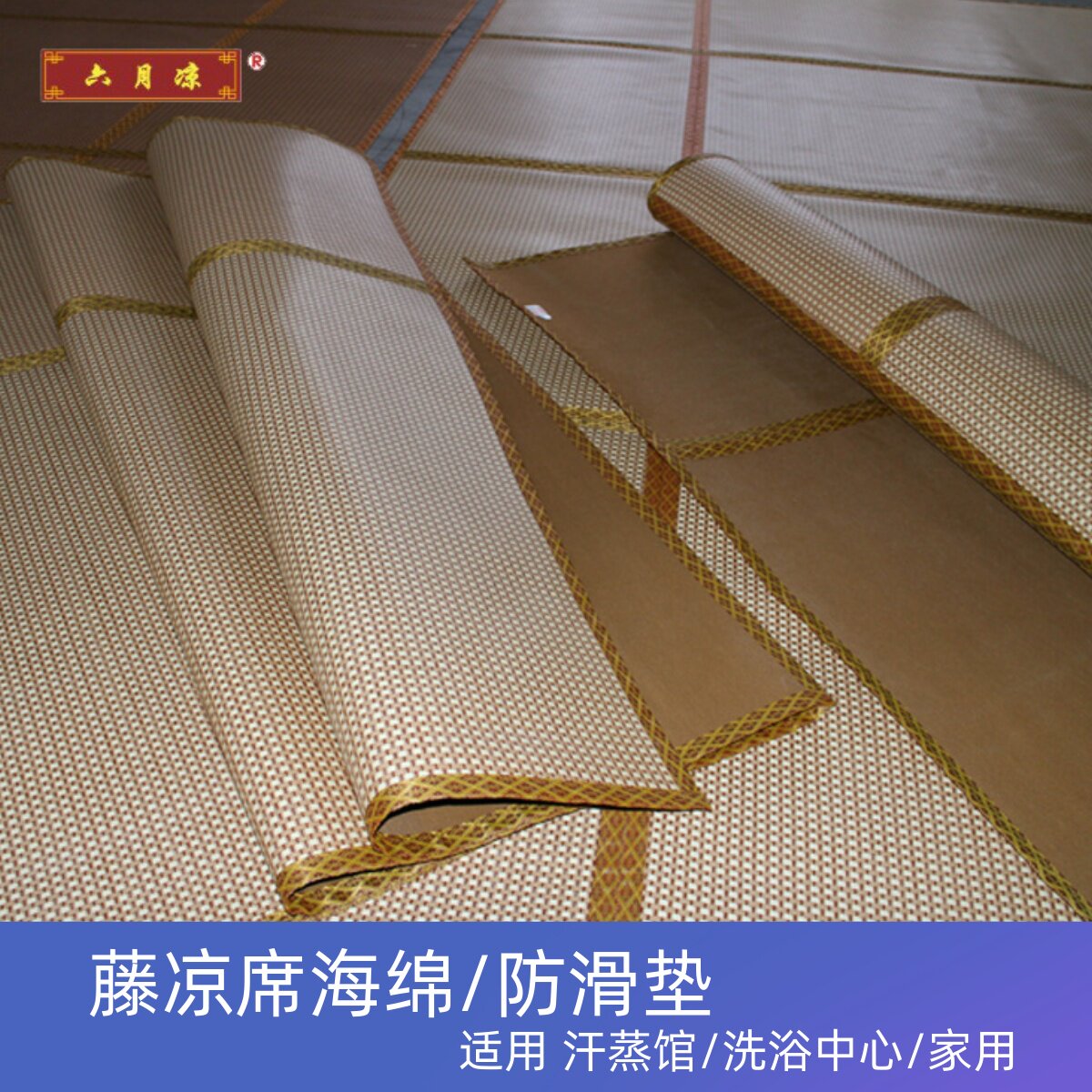 六月凉汗蒸房垫子隔热垫日式榻榻米地垫藤凉席床垫海绵垫