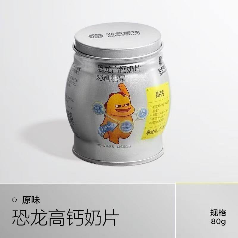 新日期babycare光合星球米粉/米糊