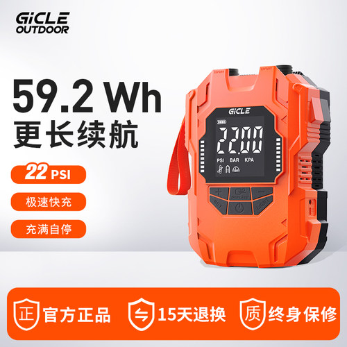 gicle桨板充气泵帐篷气垫床露营户外抽充两用高压浆板电动打气泵