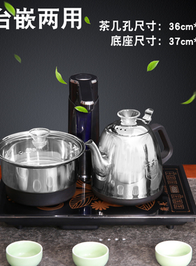 蘅美电茶炉嵌入式全自动烧水壶23X37cm茶桌一体不锈钢电热水壶
