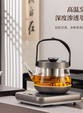 金格仕烧水壶底部上水台式煮茶壶