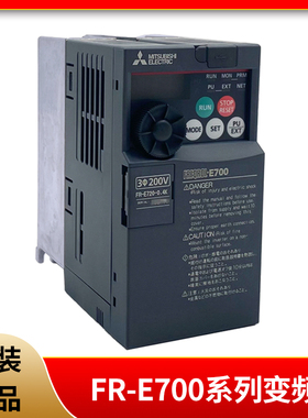 变频器D720 FR-E720-0.4K  0.75 1.5 2.2 3.7 5.5K 220V