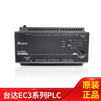 台达EC3系列PLC编程EC00T3