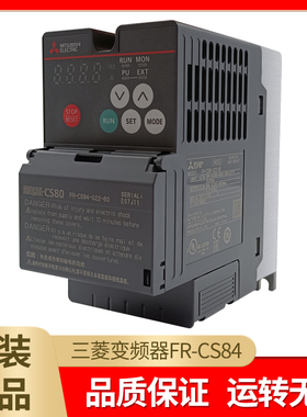 变频器FR-CS84-012/022/036/050/080/120/160/230/295-60三相