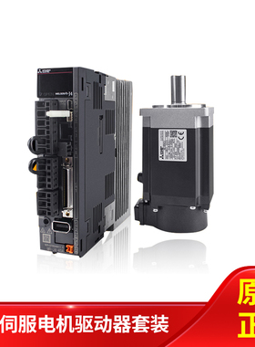 伺服电机驱动器套装HG-KP43J+MR-J4-40A 100A 70A 23/10/73J
