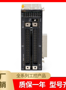 输入单元CJ1W-ID261/ID232/ID262/ID231/IA111/ID211/ID201
