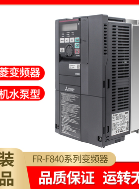 FR-F840-00126-2-60/ F840-00170-2-60/00620风机水泵