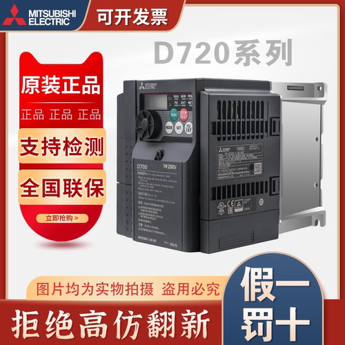 原装正品支持检测全国联保