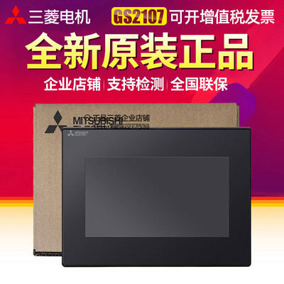 触摸屏GS2107-WTBD-N 2110 GT2310-VTBA/D08 2103 2104-PMBDS