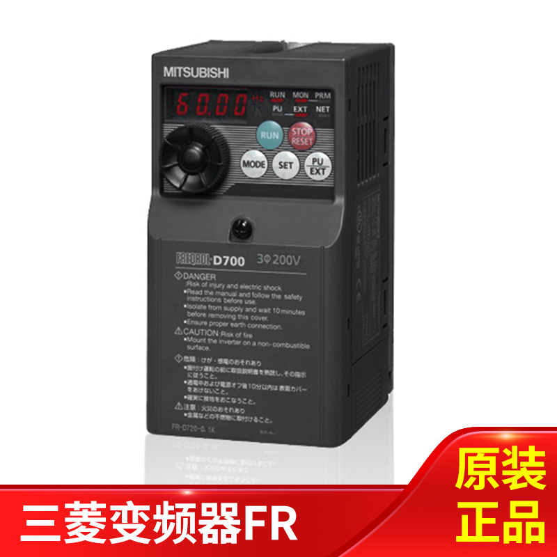 变频器三菱单项220v原装全新