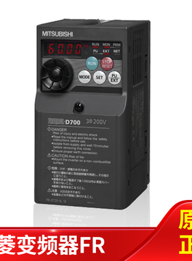 变频器FR-A820-2.2K-CHT 0.4 0.75 1.5 单相220V KW原装正品