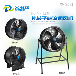 外转子轴流300/400/500/600管道通风炉灶380V岗位式排烟换气风机