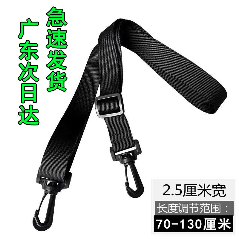 箱包肩带单反相机笔记本行李绳大小背包户外单肩斜挎外卖餐箱绑带