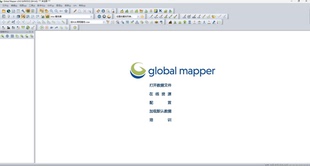 global23 24中文安装包高程等高线地形图global教程
