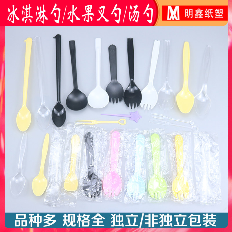 黄色透明汤勺独立包装
