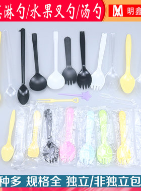 一次性冰淇淋勺子黄色透明小勺独立包装水晶勺一次性汤勺整箱包邮