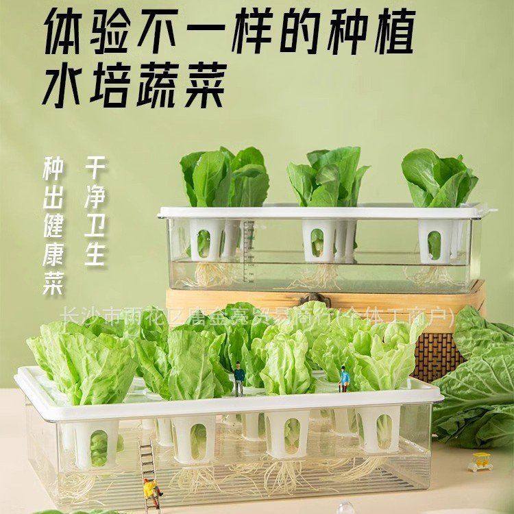 无土栽培智能花盆家庭水培蔬菜设备生菜种菜机阳台香菜水耕种植箱,家居饰品,花盆,淘宝优惠券,粉丝福利购,淘宝优惠卷