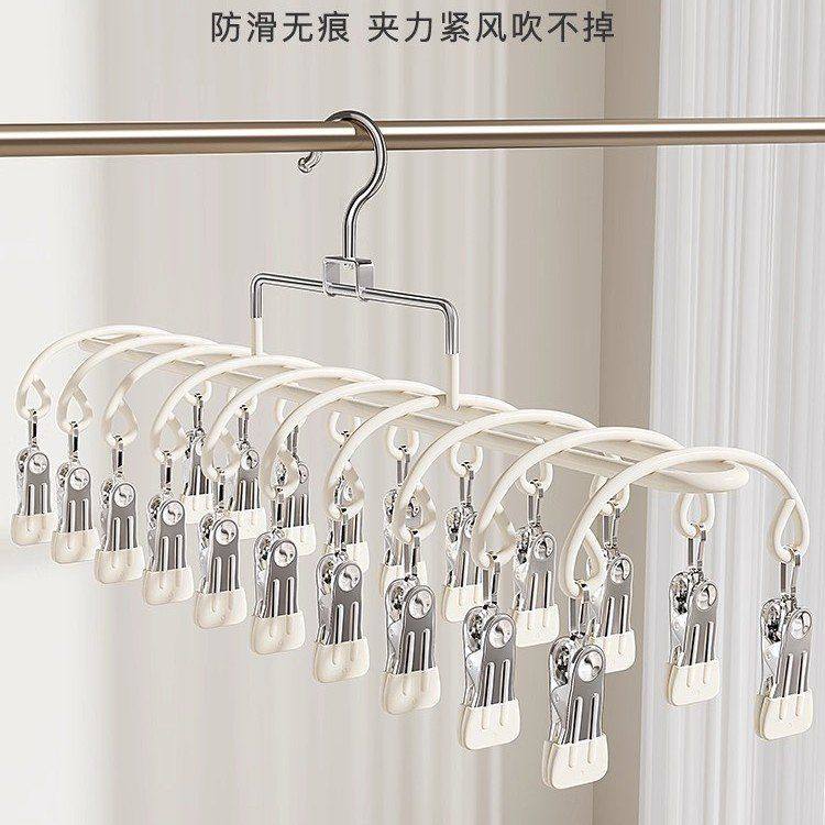多夹子袜子晾晒架家用不锈钢防风衣架婴儿袜夹阳台晾内衣内裤神器,收纳整理,壁挂晾晒架/网,淘宝优惠券,粉丝福利购,淘宝优惠卷