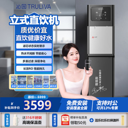 沁园商用净水器直饮机商用开水器加热一体机学校工厂净水设备