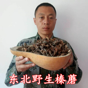 新货东北特产野生榛蘑干香菇干货小鸡炖蘑菇无根榛蘑丁250克