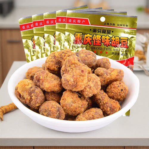 重庆特产渝兄怪味胡豆200g