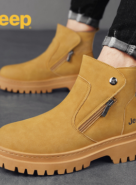 jeep吉普马丁靴男鞋秋冬加绒保暖大黄靴子P234M08430