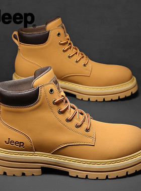 Jeep吉普马丁靴男鞋高帮大黄靴男士潮流户外工装靴子B223M01253