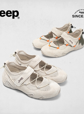 jeep透气休闲玛丽珍女鞋户外软底运动鞋女平底单鞋PX241WAS932