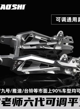 欧老师六代平叉九号N Mz机械师二代Mmax2 F90M95c改装直上后平叉