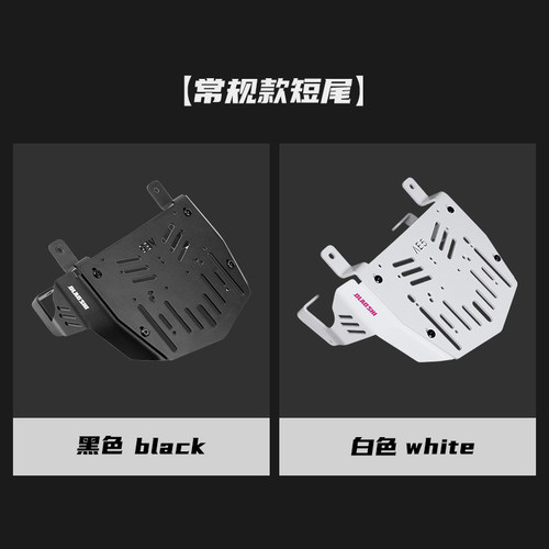 欧老师改装适用极核AE5i/AE5ipro专用隐形款短尾架一体座扶手配件