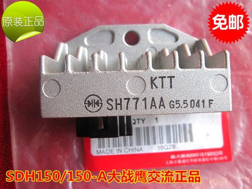 本大战鹰整流器CBF150-A整流器充电器新大洲稳压器交流原装后