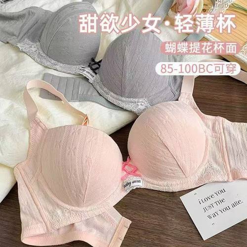 欧美跨境蝴蝶提花内衣薄款无钢圈舒适大胸MM纯欲文胸罩修饰胸型