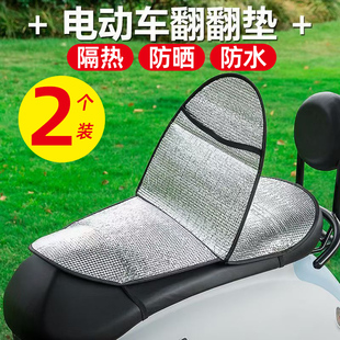 电瓶车屁股垫防晒垫电动车坐垫套摩托隔热防水垫大号双层四季通用