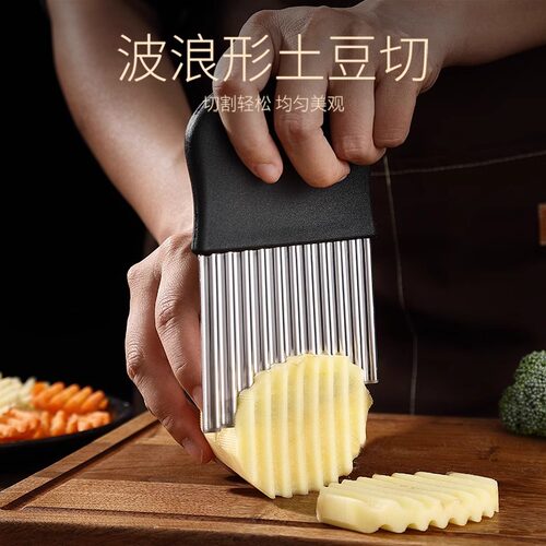切土豆薯条厨房神器波浪刀