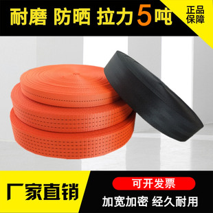 涤纶货车绑带刹车绳子捆绑带拖车绳高强度扁带绳紧绳器货车封车带