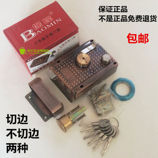 保民原厂正品十字钥匙外装门锁大门锁防盗门锁房门锁 9219A6包邮