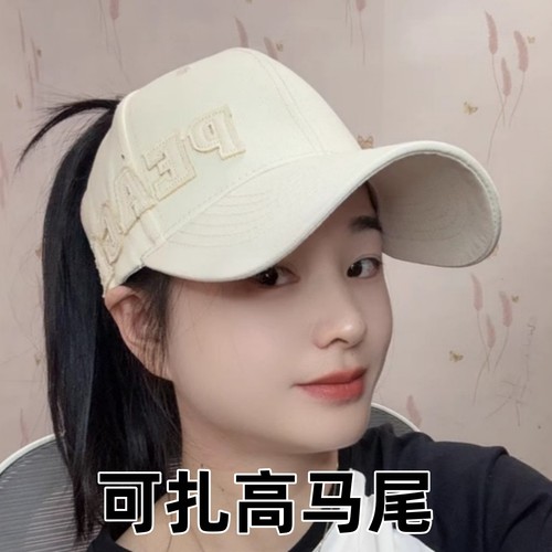 新款户外运动可扎高马尾棒球帽女