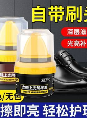 高级皮鞋油带海绵擦皮靴通用黑色无色上光绵羊油真皮保养油皮革蜡
