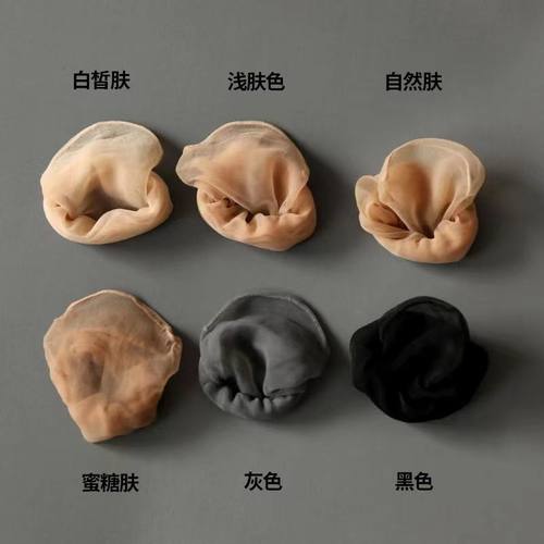 最新款高端水晶丝袜女隐