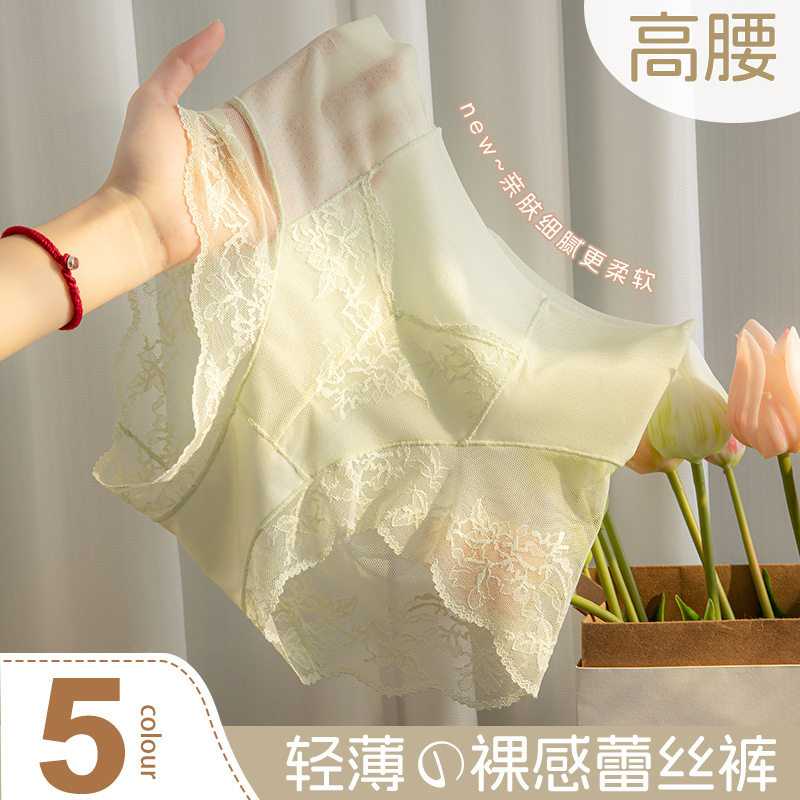 新款轻塑高腰轻收腹透气孔网纱蕾丝大码内裤女桑蚕丝裆高弹三角裤,女士内衣/男士内衣/家居服,男三角内裤,淘宝优惠券,粉丝福利购,淘宝优惠卷