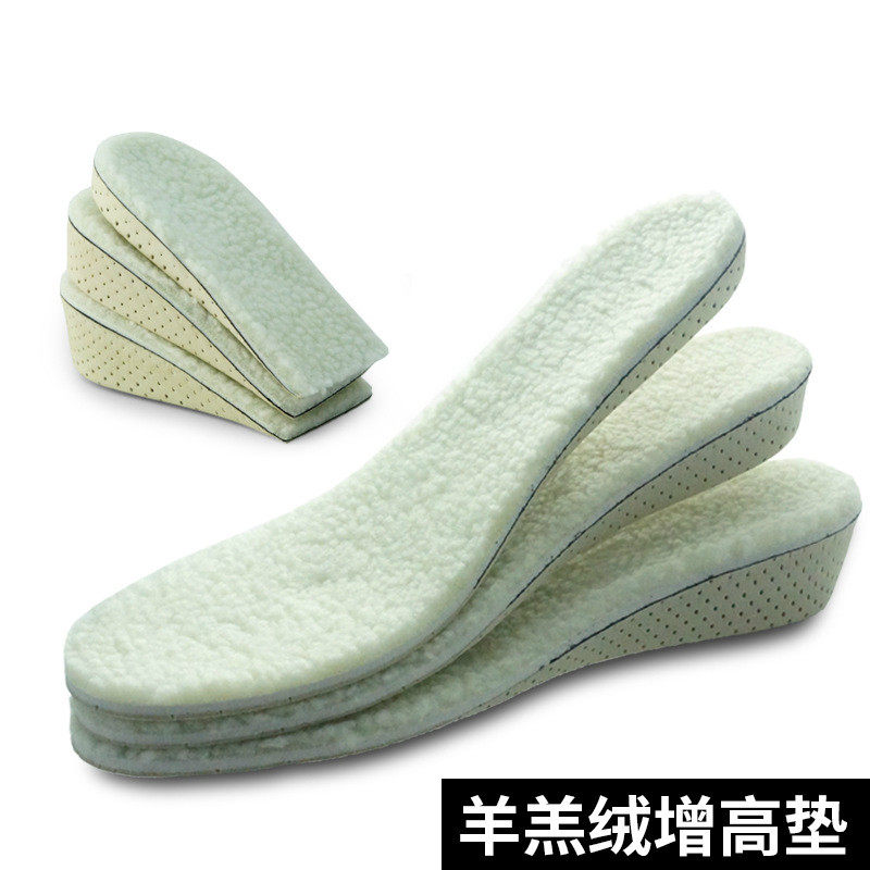 羊毛内增高鞋垫EVA透气保暖 多种高度可选运动选隐形内增高鞋垫,居家布艺,居家棉拖/棉鞋,淘宝优惠券,粉丝福利购,淘宝优惠卷