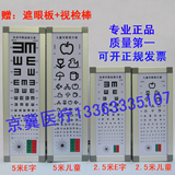 Tenue infirmière - Ref 1858499 Image 81