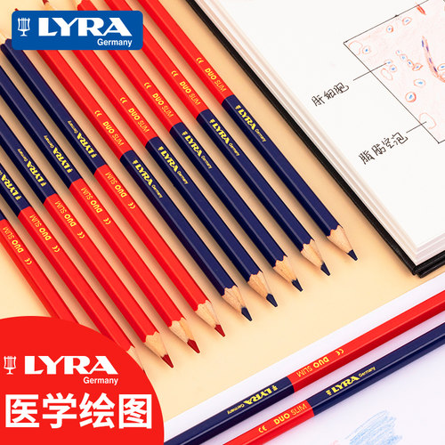 艺雅红蓝双头双色彩铅