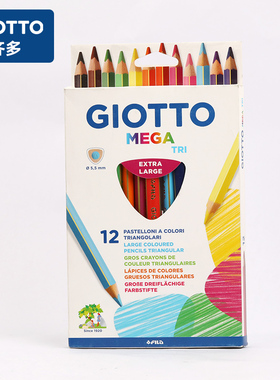 意大利GIOTTO齐多12色粗杆彩铅粗三角彩色铅笔儿童绘画可水洗画笔